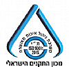 תעודת ISO 9001-2015